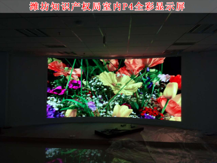 濰坊知識產(chǎn)權(quán)局P4.jpg