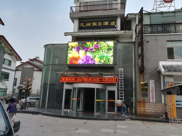 戶外P5全彩顯示屏交付使用，效果絕對(duì)沒得說
